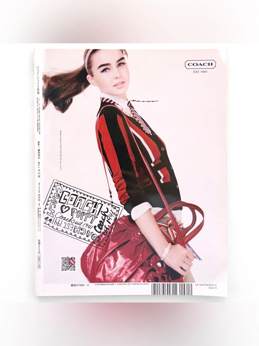 JJ March 2011 Kobunsha Japanese Fashion Mag Spring Style Trends Hinano Cover